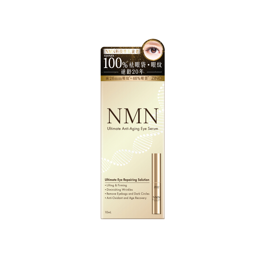 ZINO NMN Ultimate Anti-Aging Eye Serum 10ml