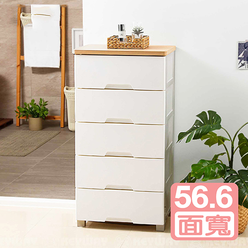 《真心良品》KEYWAY聯府 特大五層收納櫃(140L)-1入 -6台 客定專區W505