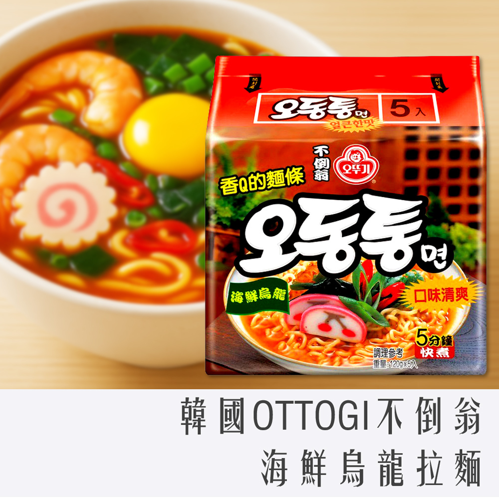 韓國 不倒翁 OTTOGI 海鮮 風味 烏龍 拉麵 (單入/5入)