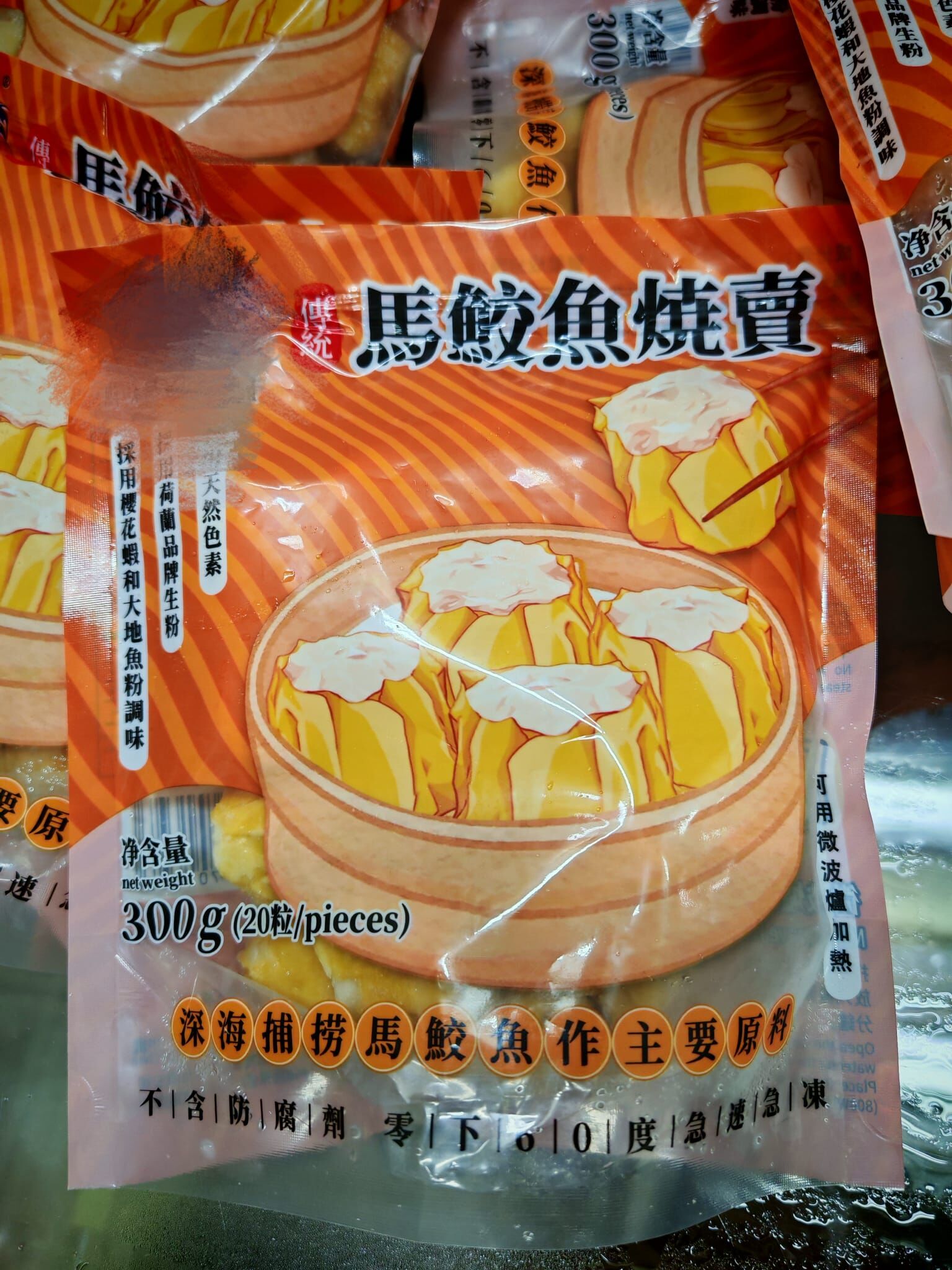 12月優惠-深海馬駮魚魚肉燒賣