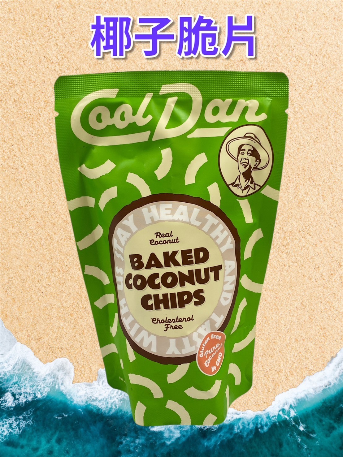 高雄分會│椰子脆片