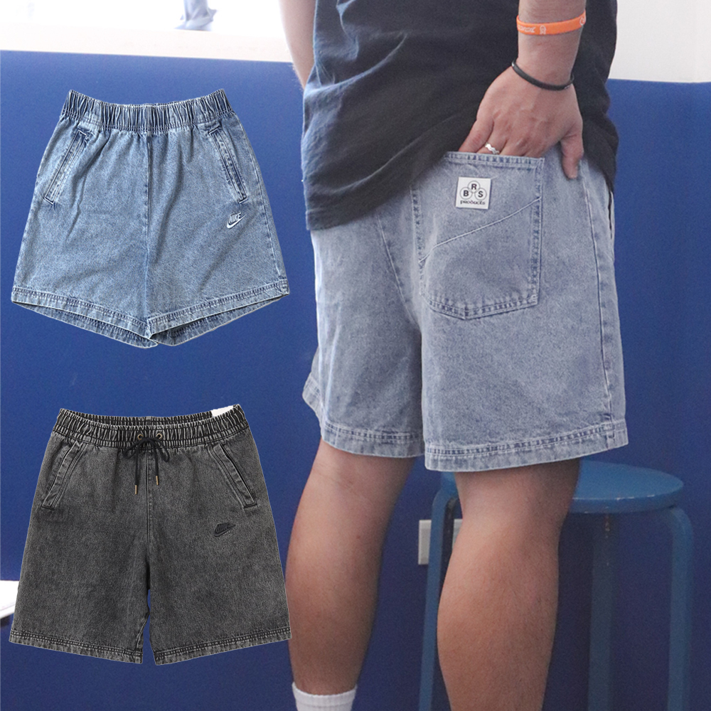 男女款 NIKE AS W NSW DENIM WASH SHORT 淺色 藍 黑 丹寧 水洗 膝上 牛仔短褲【IF0624-440/IF2858-010】