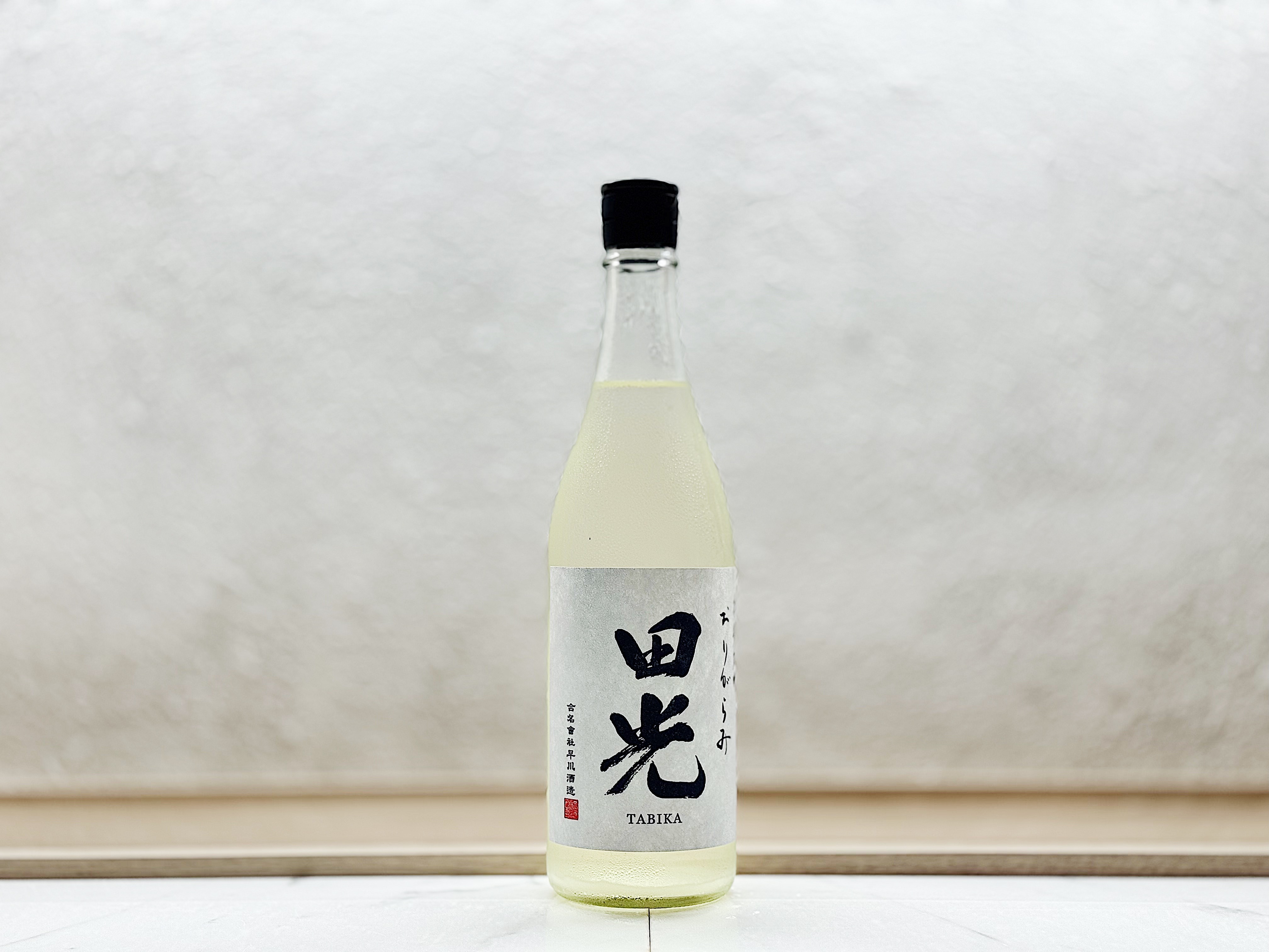 田光 特別純米酒 赤磐雄町 おりがらみ 生