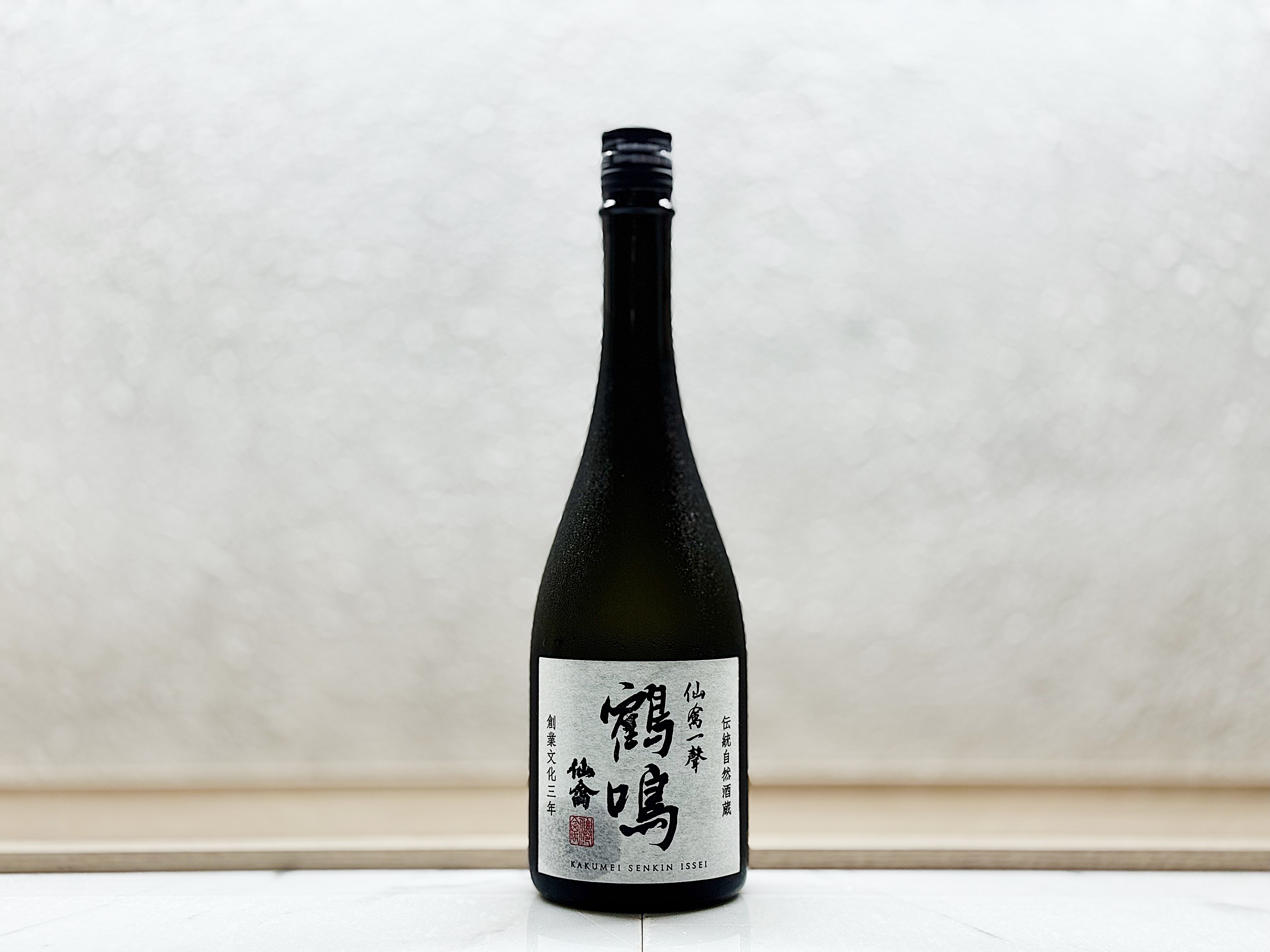 仙禽 鶴鳴 仙禽一聲