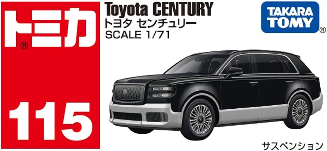 《 TAKARA TOMY 》 TOMICA No.115 豐田Century 一般+初回