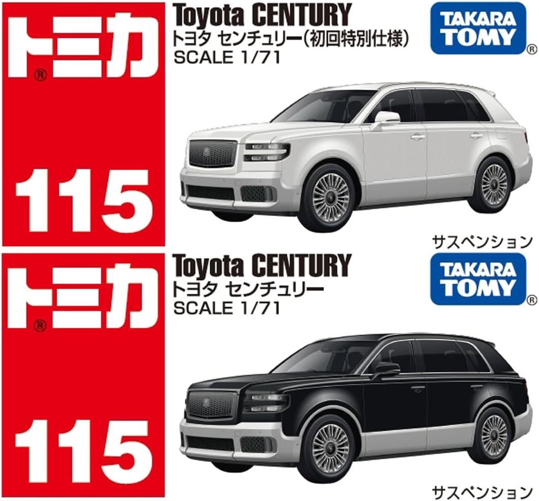 《 TAKARA TOMY 》 TOMICA No.115 豐田Century 一般+初回