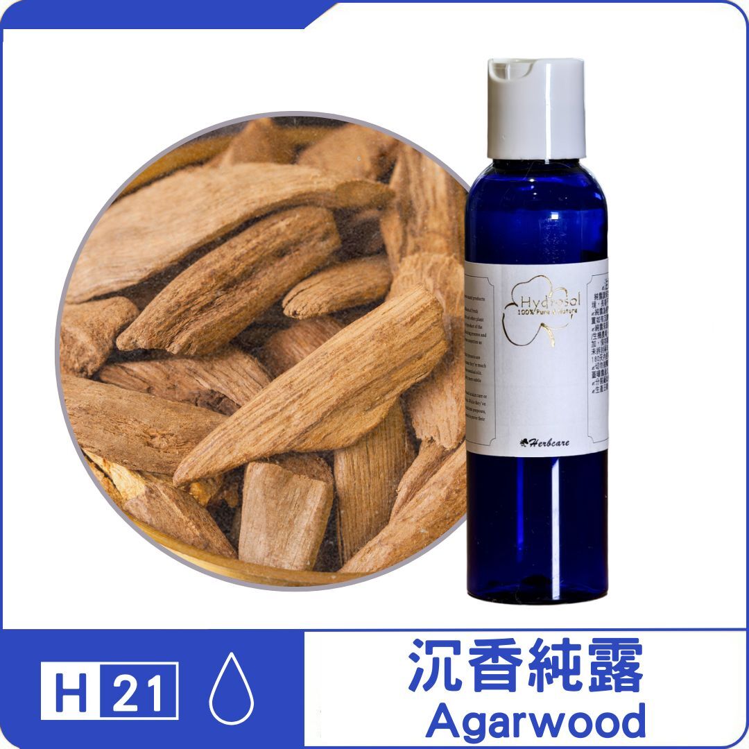 [無菌級]沉香純露