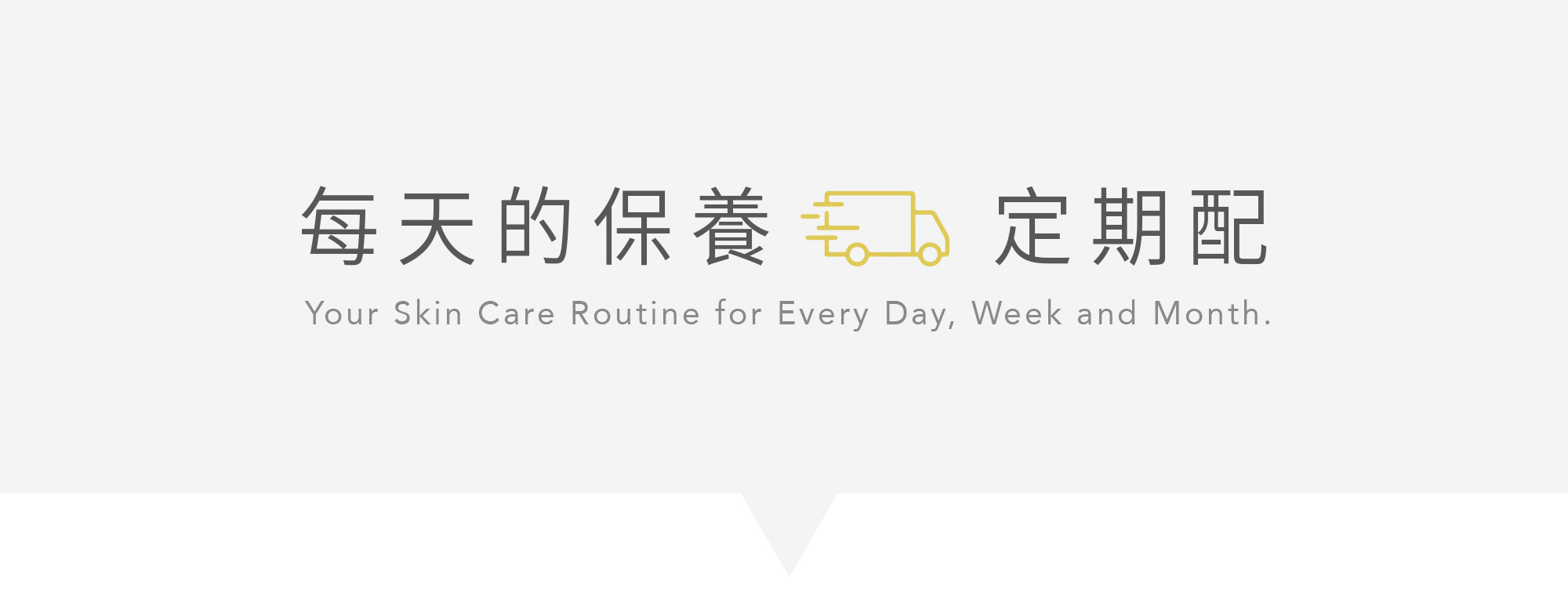 本質研究定期購-1