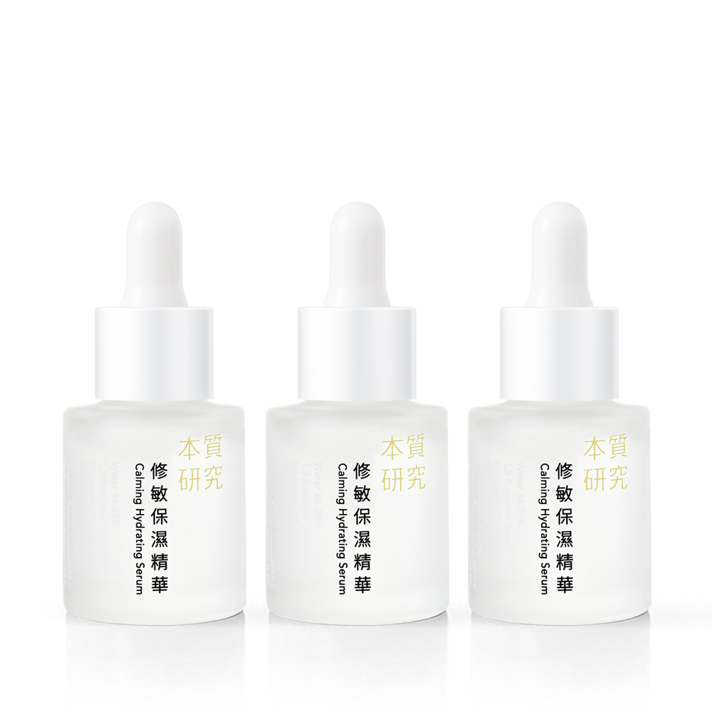 本質研究定期購修修修