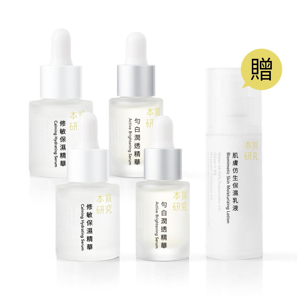 本質研究定期購修修勻勻