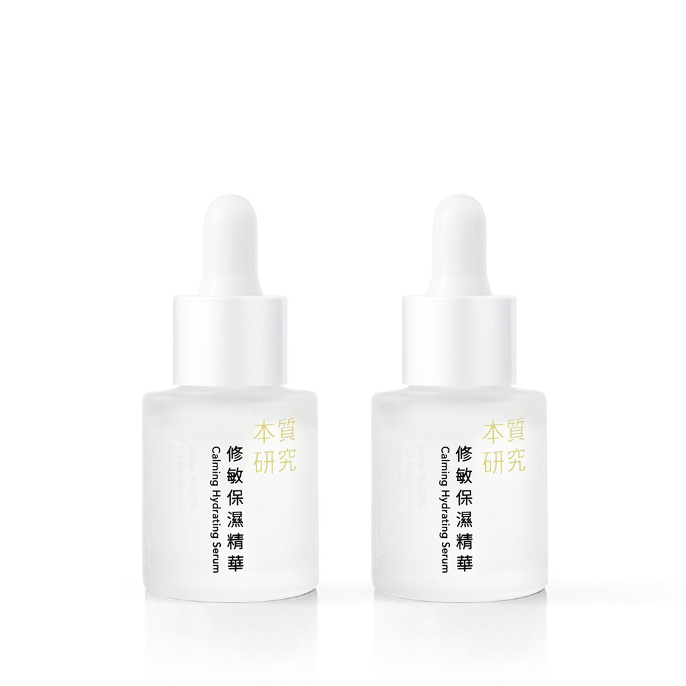 本質研究定期購修修