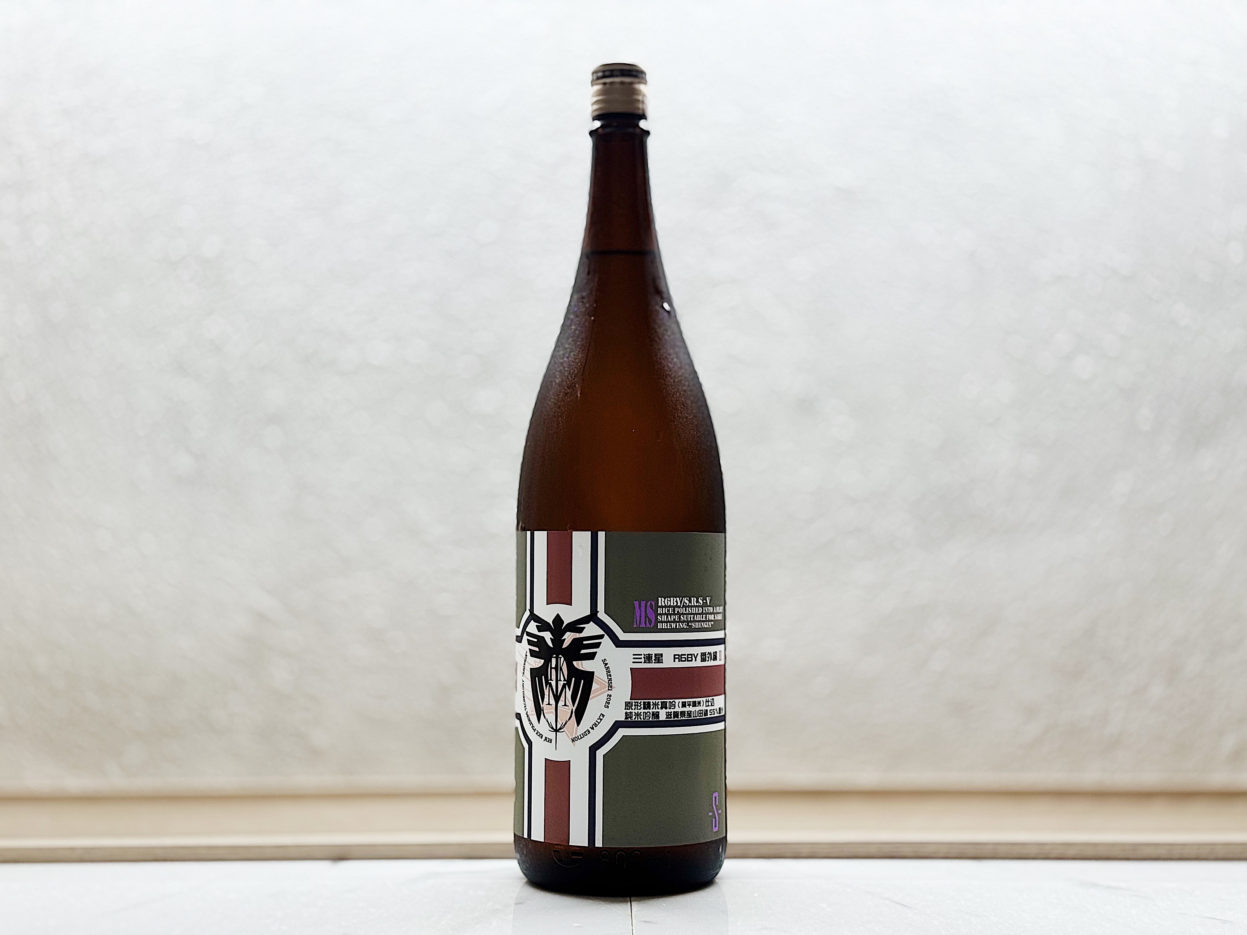 三連星 限定番外編2 純米吟釀 55%原形精米(真吟)生原酒 1800ml