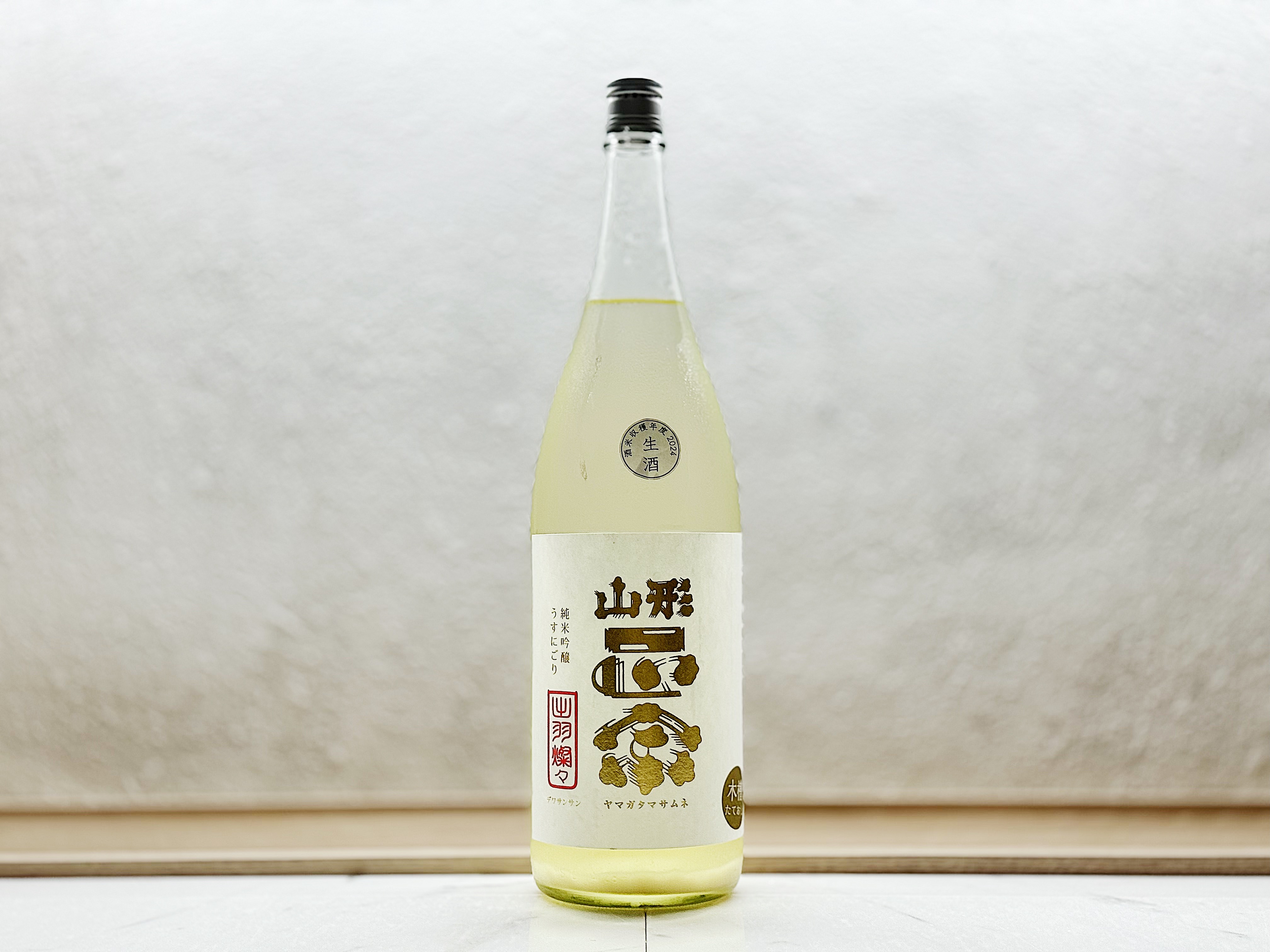 山形正宗 純米吟釀 薄濁酒(うすにごり) 生酒 出羽燦燦 木槽 たておし 1800ml