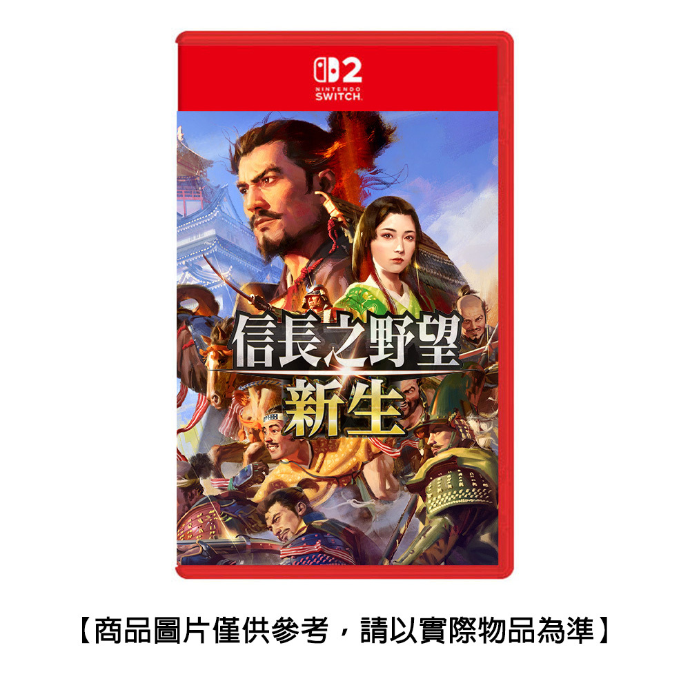 NS2】【香港行貨】信長之野望・新生with 威力加強版Complete