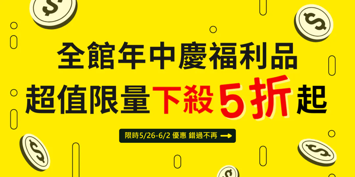 浩肯包,hulken,購物袋,購物車,購物推車,環保袋