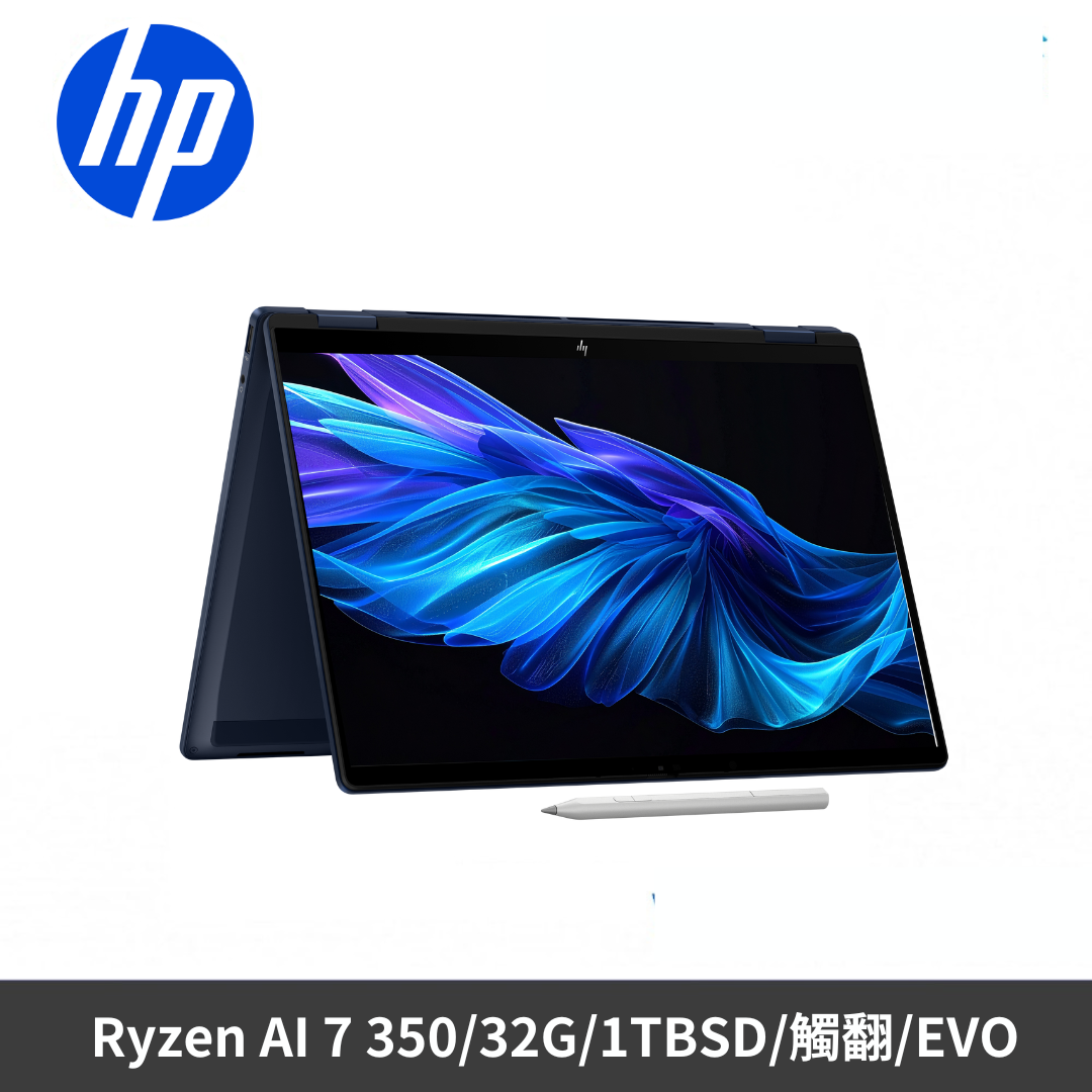 HP OmniBook X FlipNGAI 14-fk0065AU 14吋翻轉筆電 (BK2W1PA) 職人灰