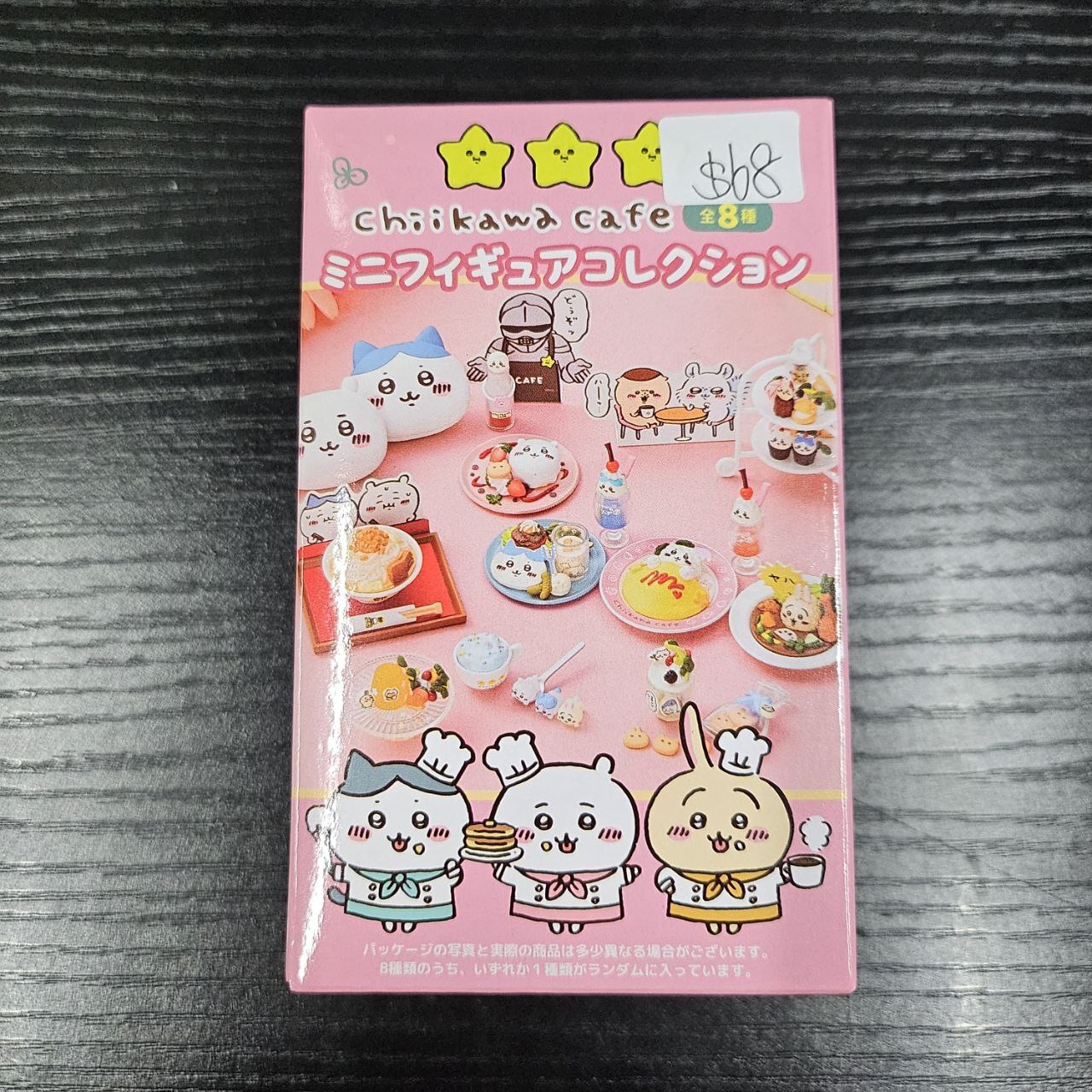 CHIIKAWA Mini Figure Set 粉 (抽款) #241