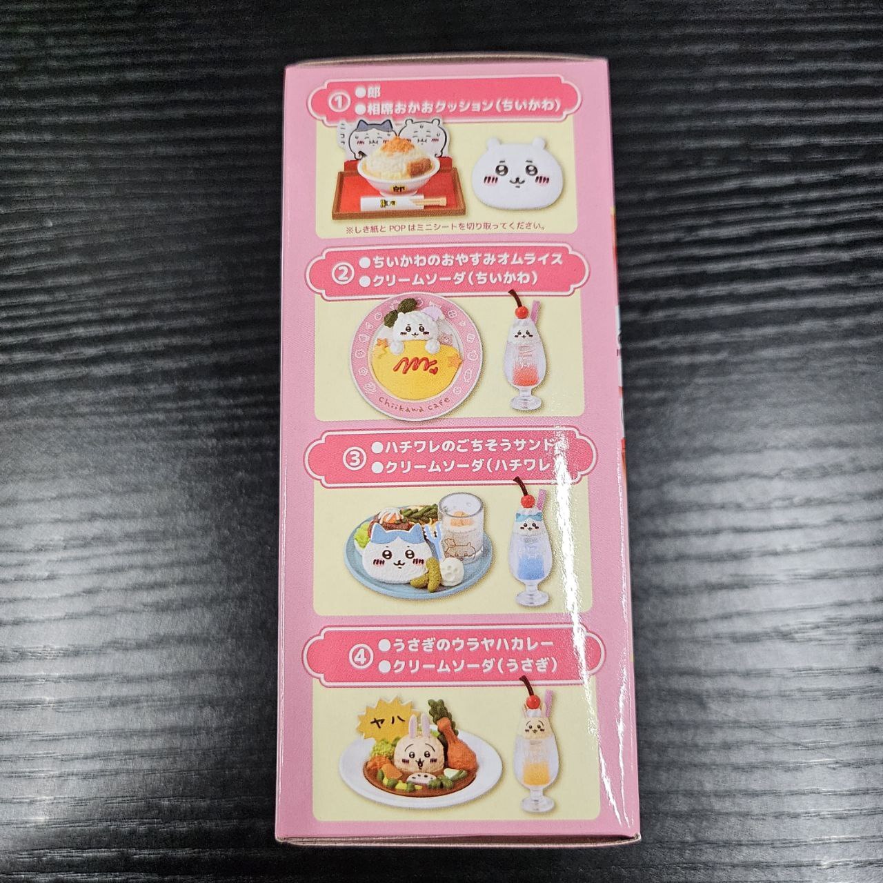 CHIIKAWA Mini Figure Set 粉 (抽款) #241