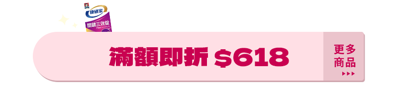 康研家