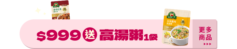 滴料理