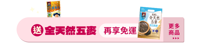 穀物