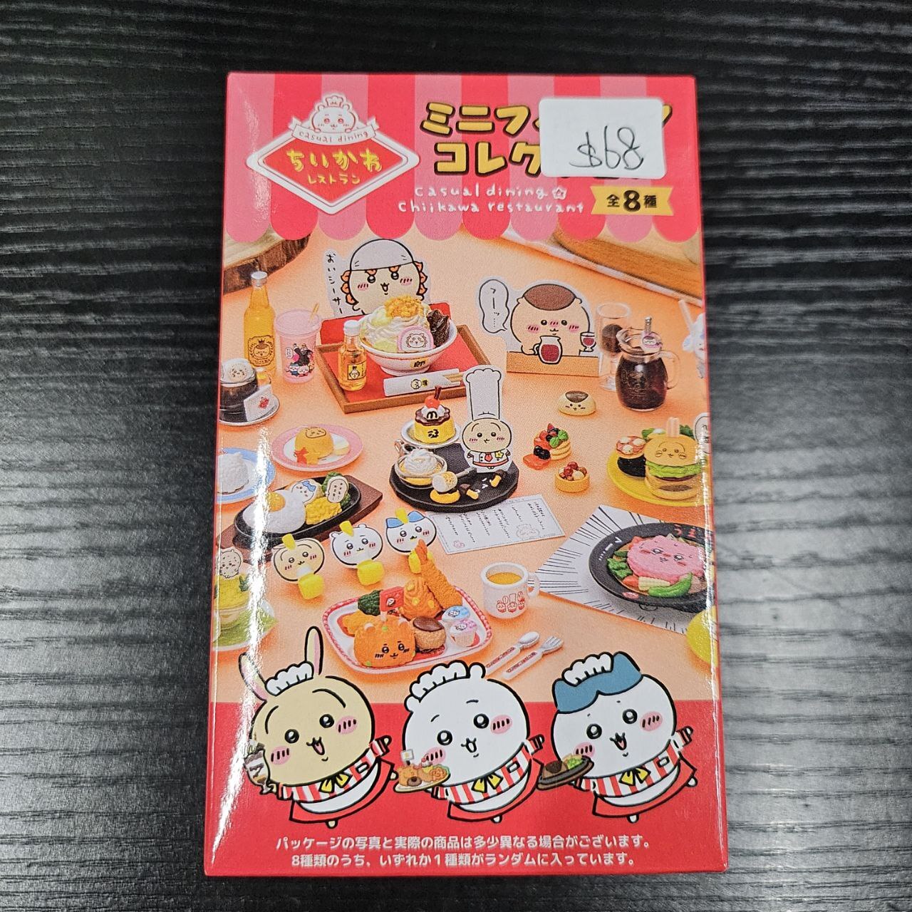 CHIIKAWA Mini Figure Set 紅 (抽款) #241