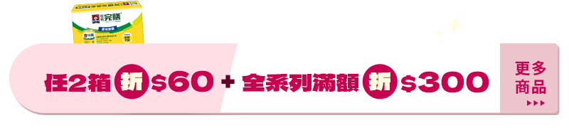 完膳系列