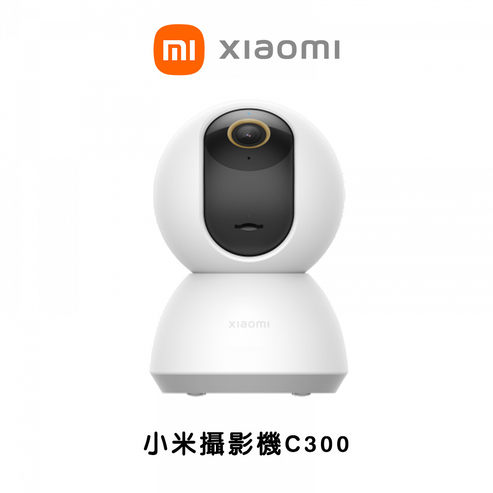 Xiaomi｜小米智慧攝影機 C300