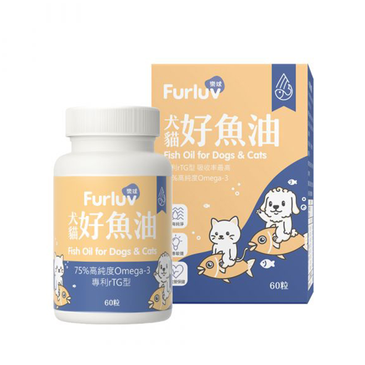 Furluv 樂球 好魚油軟膠囊(60粒/瓶) 【頂級魚油 全方位保健】