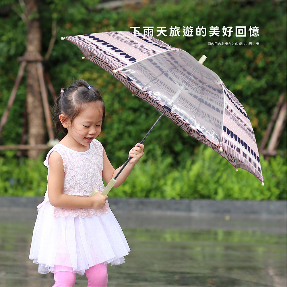 下雨天旅遊的美好回憶。雨の日のお出かけの楽しい思い出