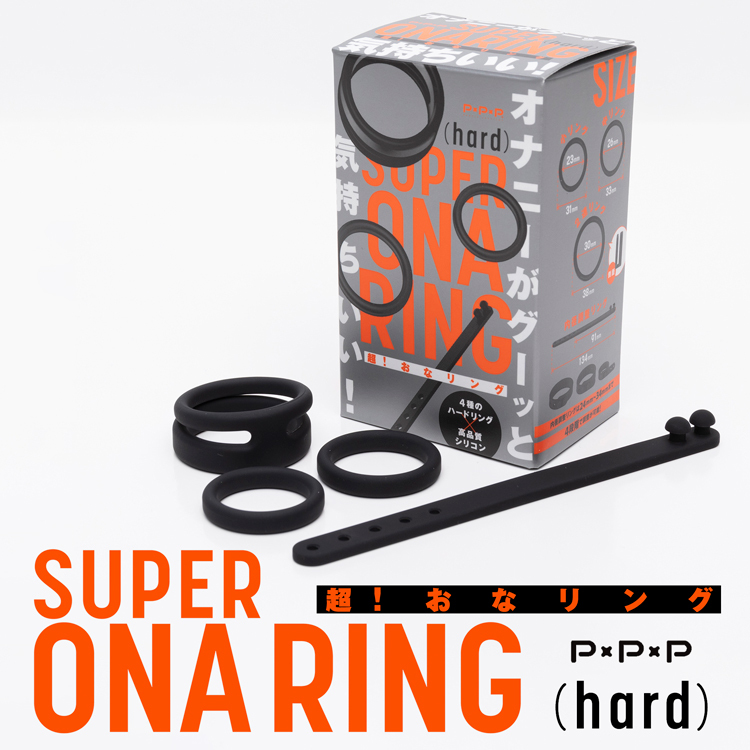 SUPER ONA RING產品圖,含包裝盒、小環、中環、雙連環與可調環