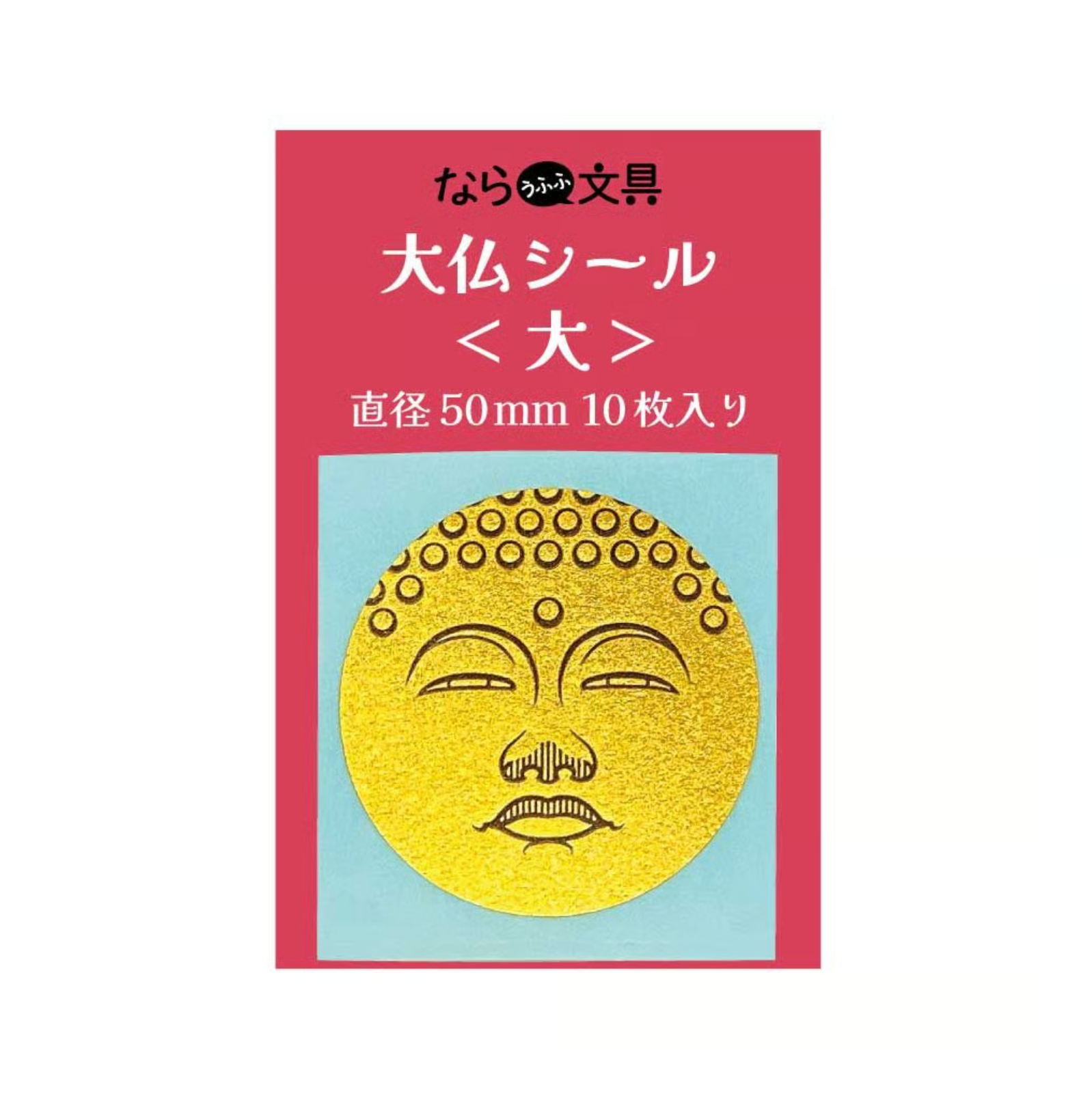 『coto mono』大仏シール<大>（大佛貼紙<大>）