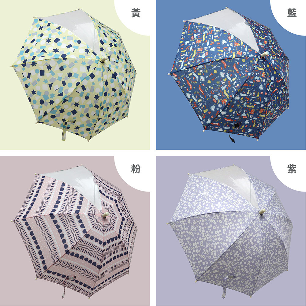 日系安全兒童直傘,造型兒童雨傘,兒童傘,直傘,黃色,藍色,粉色,紫色