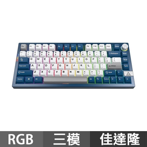 MONTECH 君主 M Key PRO自由之城RGB 75%無線三模機械式鍵盤 佳達隆軸 中文 MKey