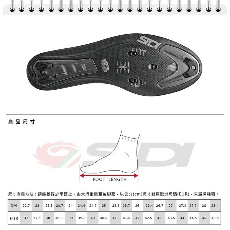 SIDI GENIUS 10 WOMAN/白 女生碳纖底公路車卡鞋