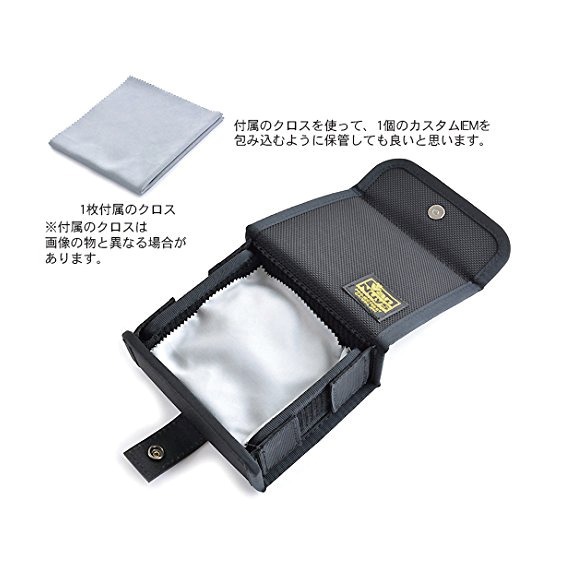 VanNuys D313 Earphone Case