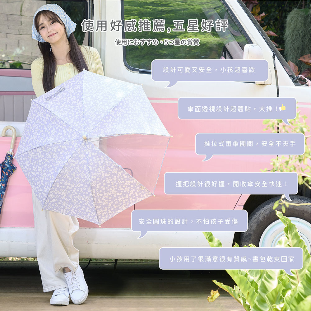 使用好感推薦五星好評