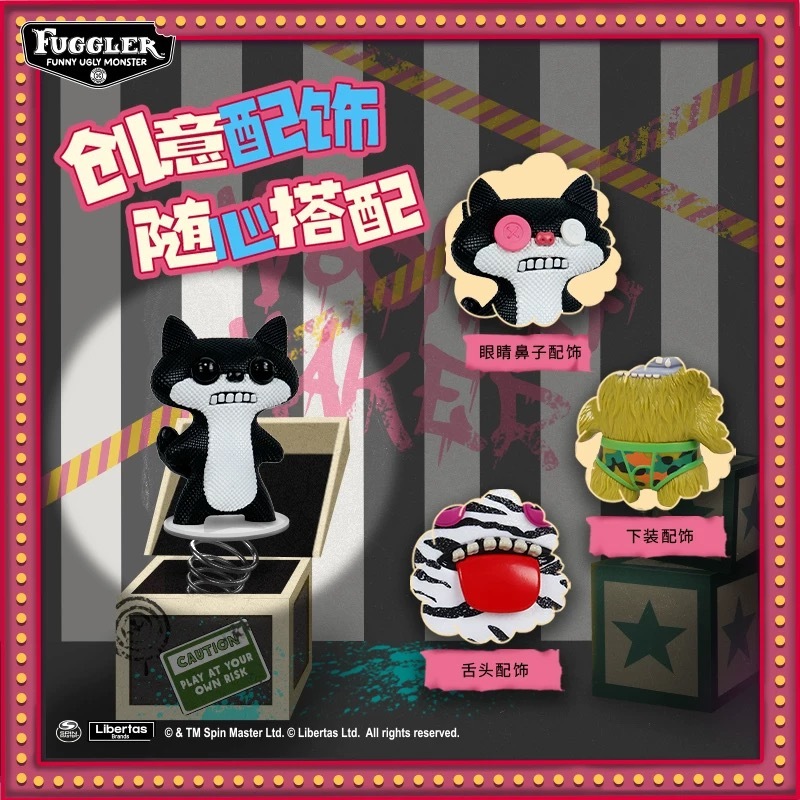 FUGGLER 牙齒怪 放克牙寶 拼插系列 DIY 組裝 公仔 擺飾 醜萌 / 預購