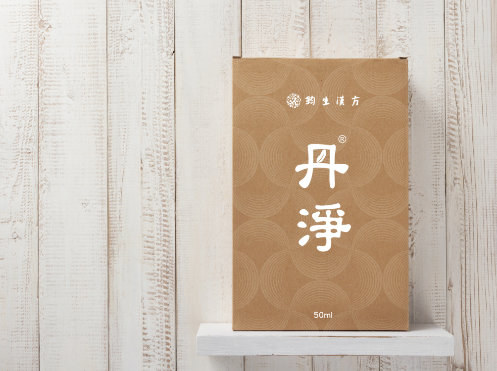丹淨五行-會員專屬體驗盒(每個帳號限購一次)