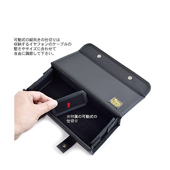 VanNuys D314 Earphone Case