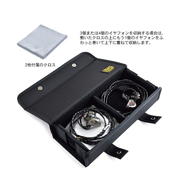 VanNuys D314 Earphone Case