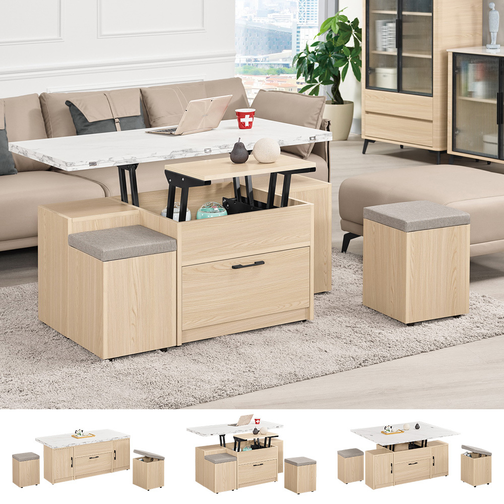 恩洛4尺多功能升降仿石面大茶几/餐桌-折疊大桌面+附小椅凳二入