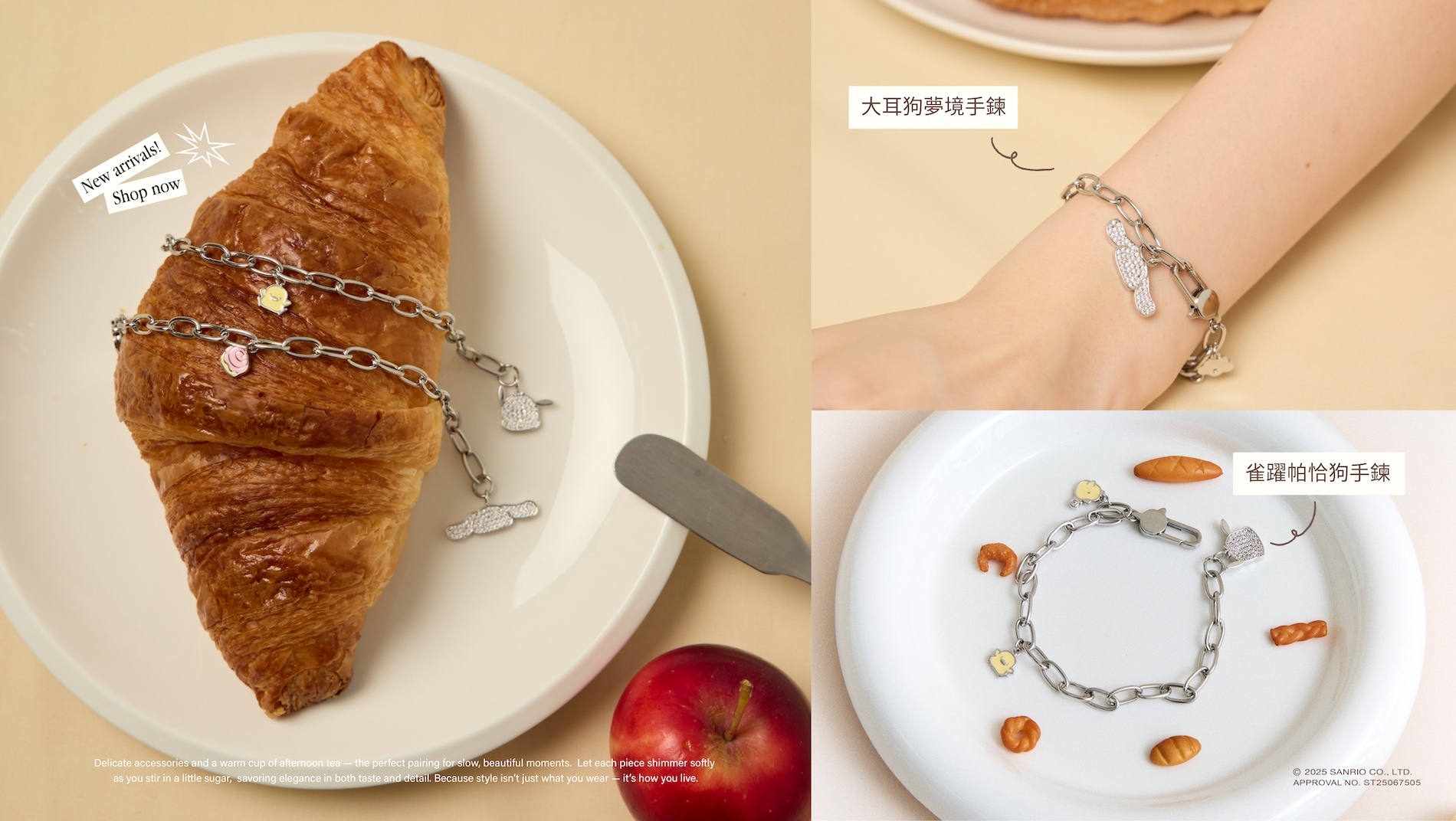 三麗鷗家族系列 聯名飾品全新登場|最可愛人氣角色全員到齊 - Bonny & Read 飾品