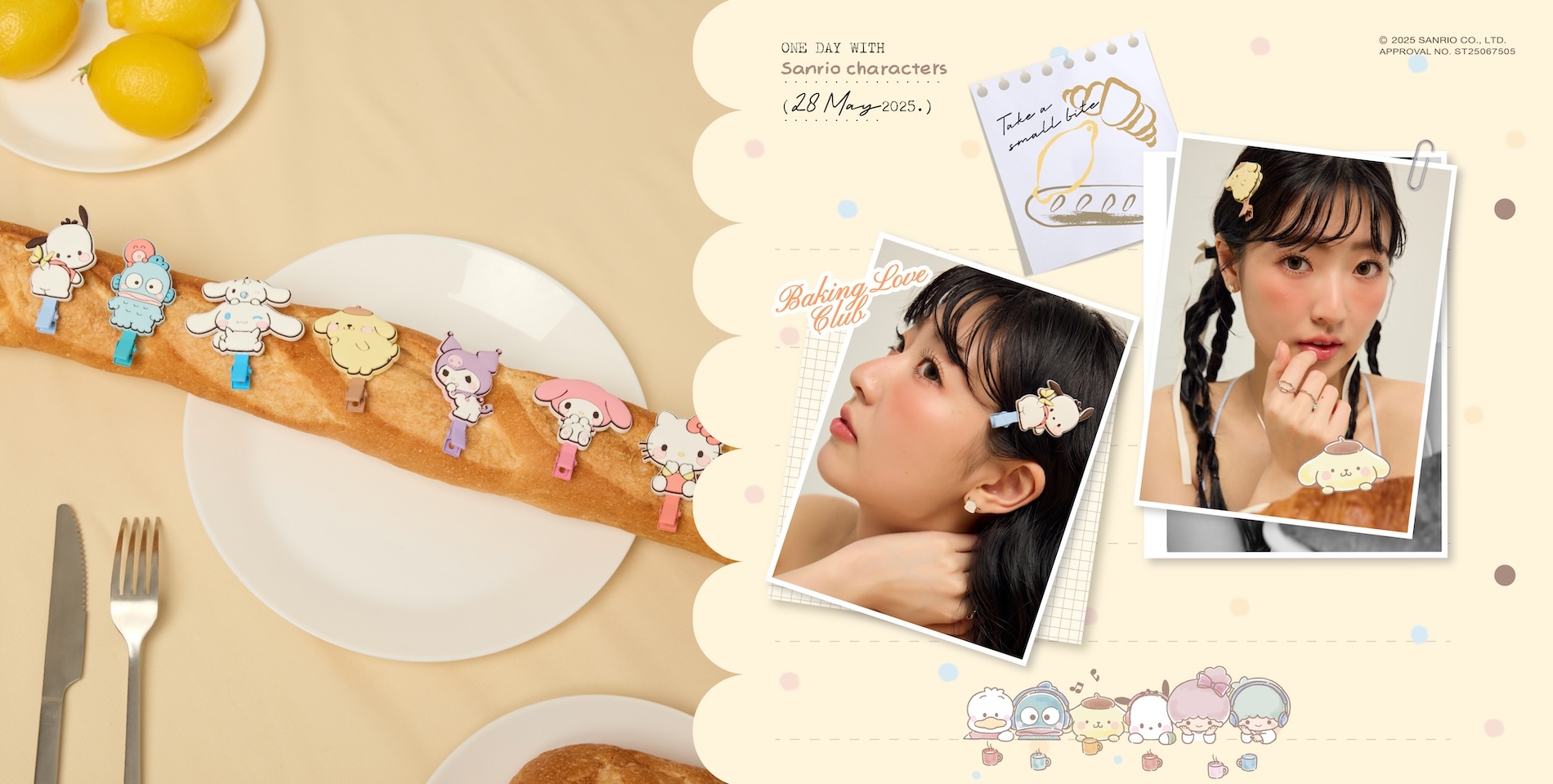 三麗鷗家族系列 聯名飾品全新登場|最可愛人氣角色全員到齊 - Bonny & Read 飾品