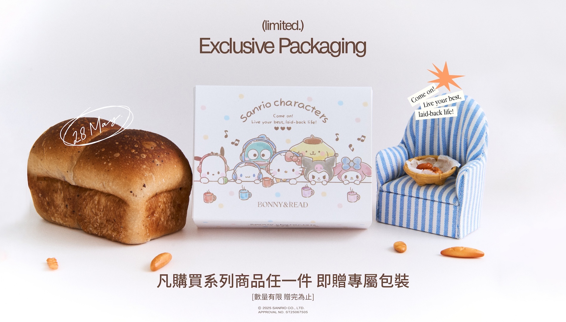 三麗鷗家族系列 聯名飾品全新登場|最可愛人氣角色全員到齊 - Bonny & Read 飾品