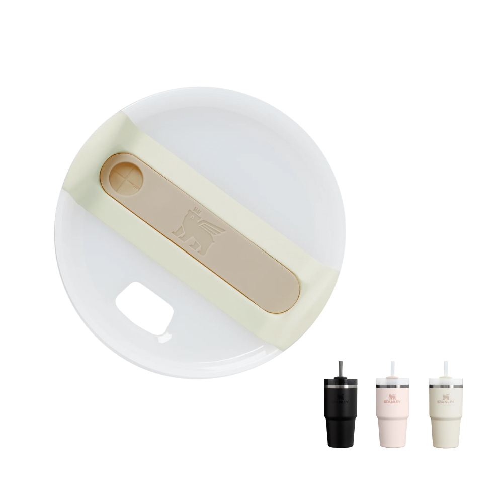 STANLEY 配件 | 蓋子-冒險系列 吸管隨手杯2.0 0.88L & 0.59L