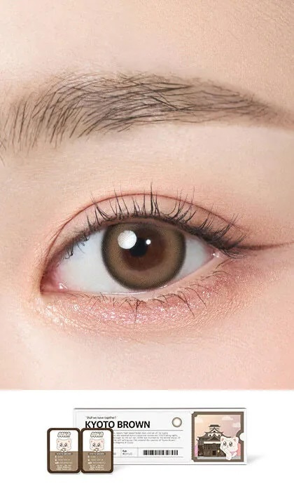 OOHA 1 Day (Kyoto Brown)(10片)