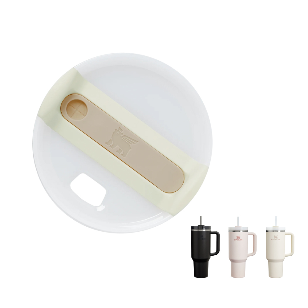 STANLEY 配件 | 蓋子-冒險系列 吸管隨手杯2.0 1.18L