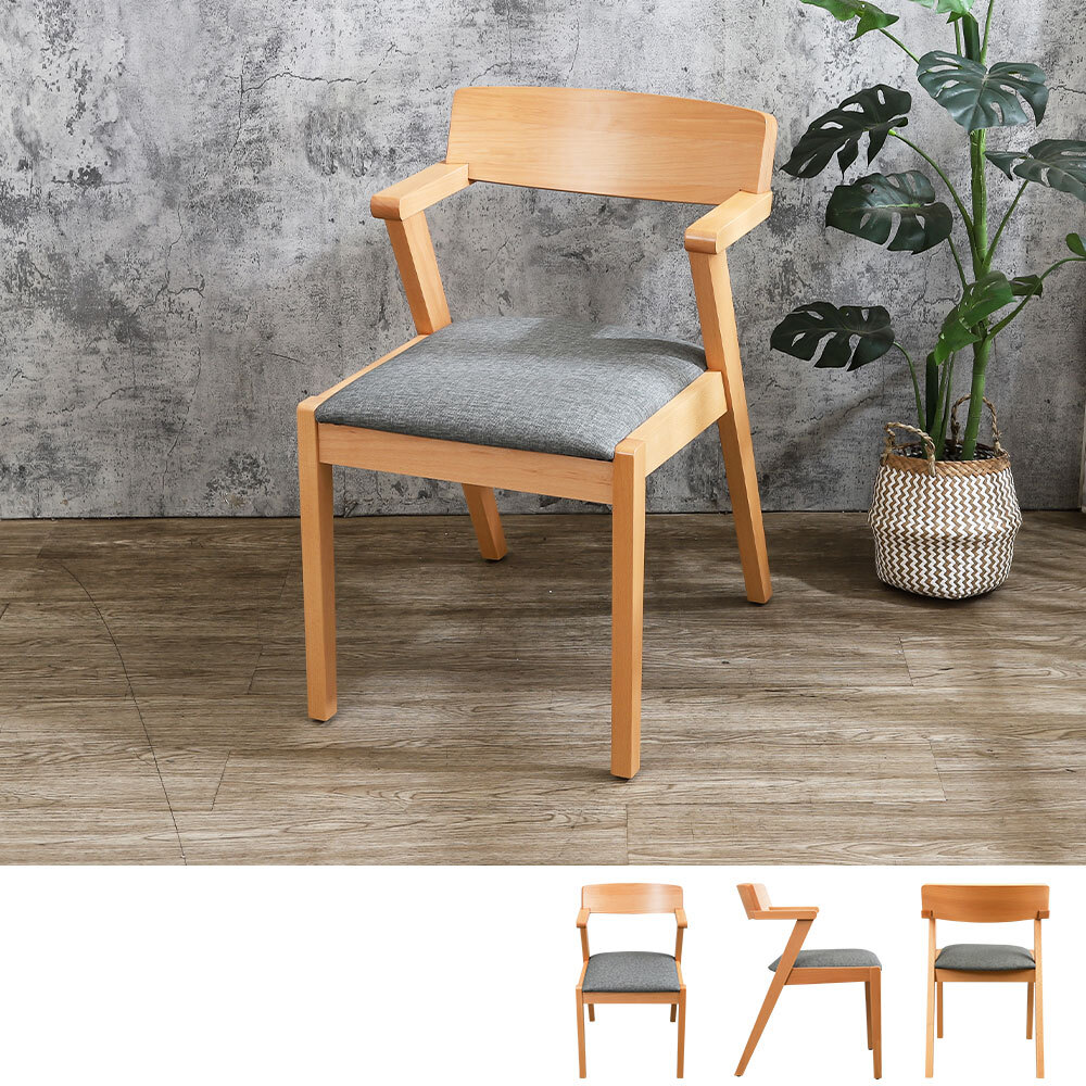 尼娜灰色布紋皮革扶手實木餐椅/單椅/休閒椅/洽談椅/商業椅