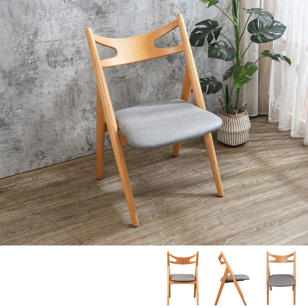 麥格灰色皮革造型實木餐椅/單椅/休閒椅/洽談椅/商業椅